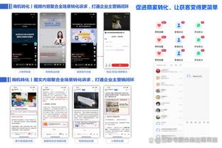 Betway精装版可以下载吗截图1